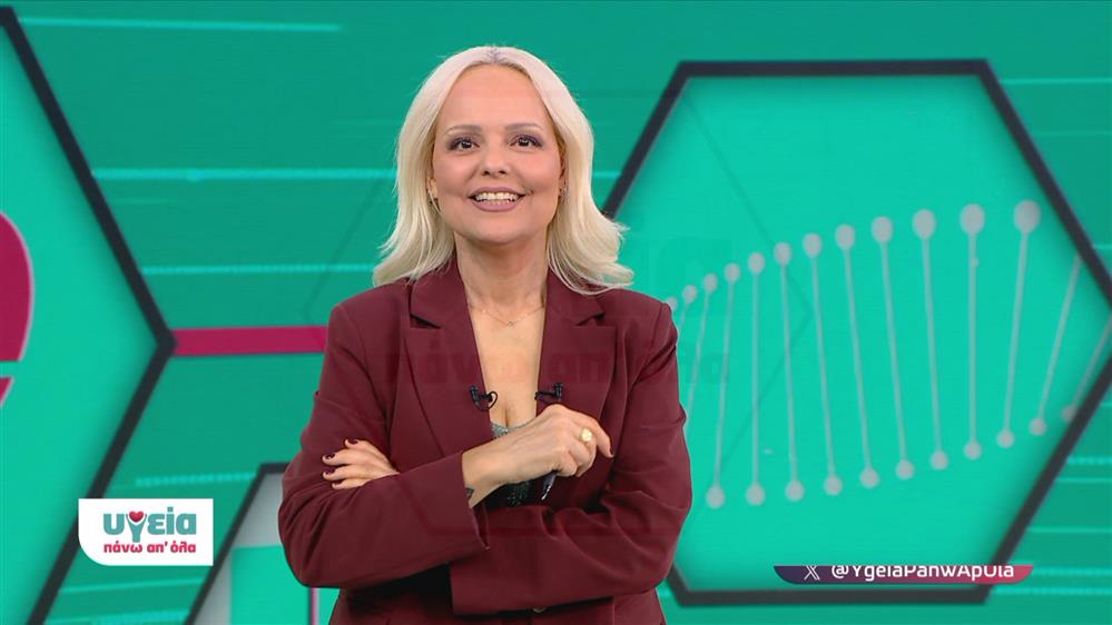 ΥΓΕΙΑ ΠΑΝΩ ΑΠ ΟΛΑ – ΕΠΕΙΣΟΔΙΟ 16 – 14ος ΚΥΚΛΟΣ