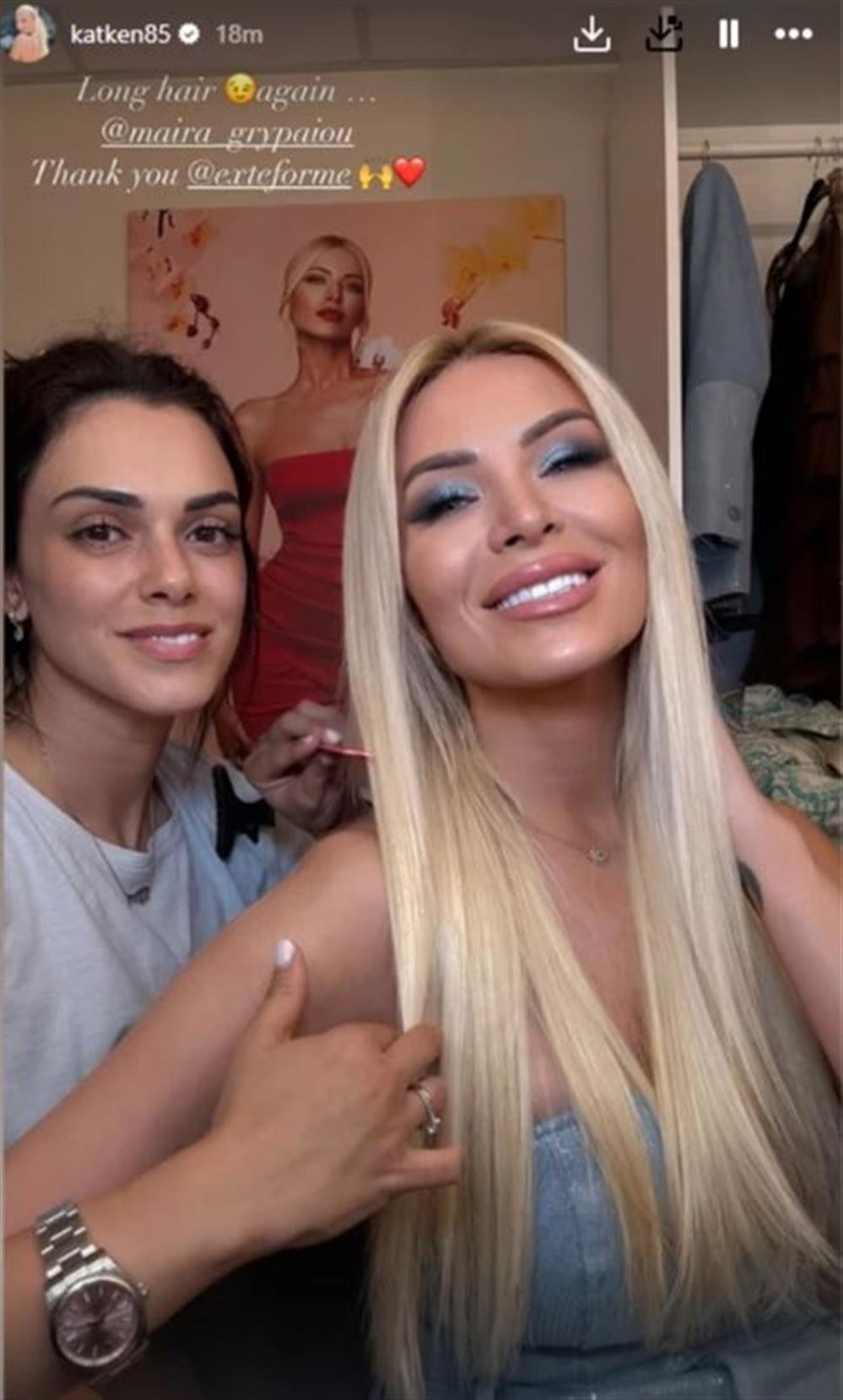 καινουργιου