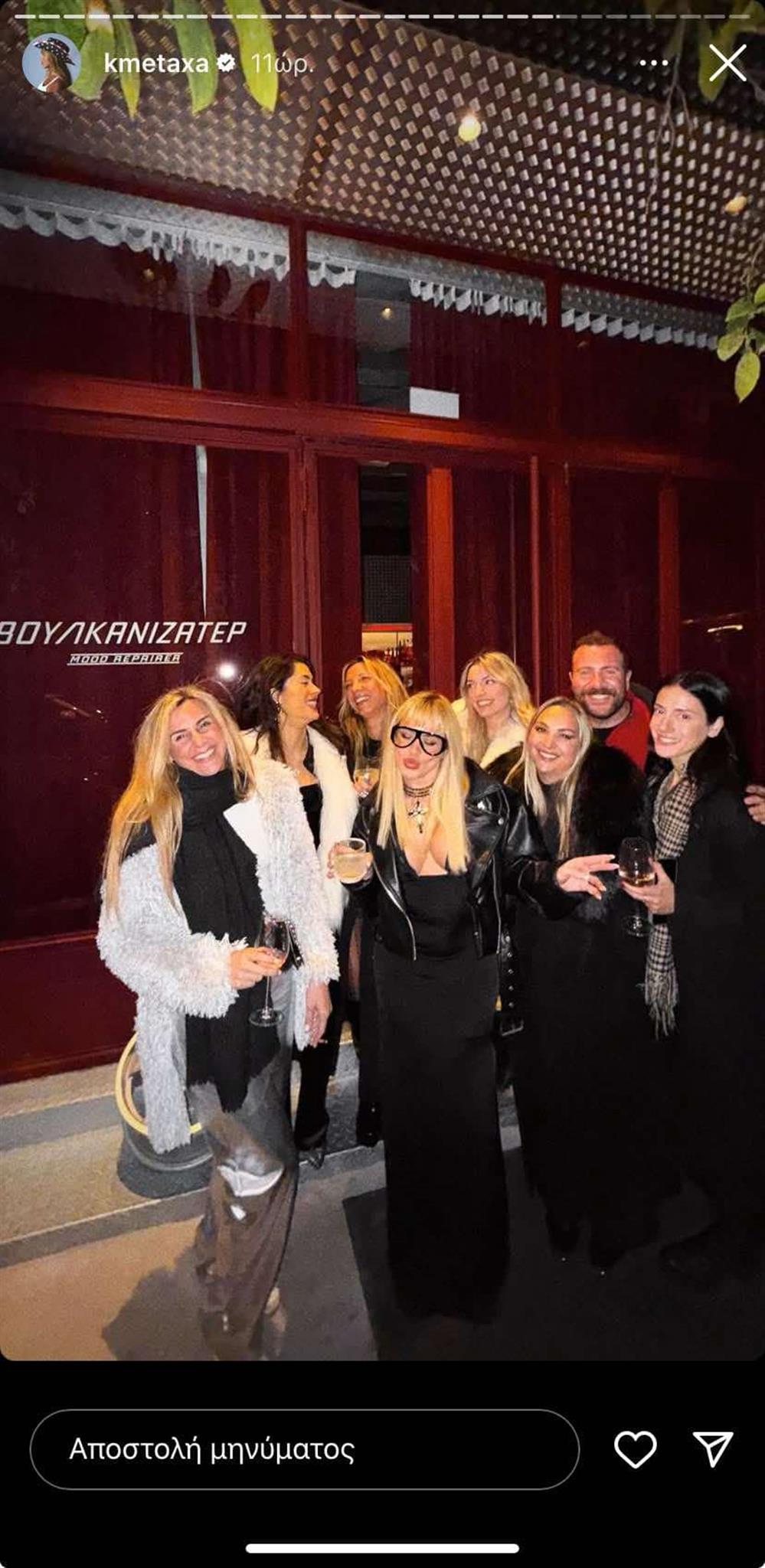 κονι μεταξα κονι μεταξα