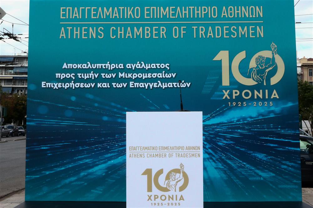 Πεδίον του Άρεως - Άγαλμα Προμηθέα Πεδίον του Άρεως - Άγαλμα Προμηθέα