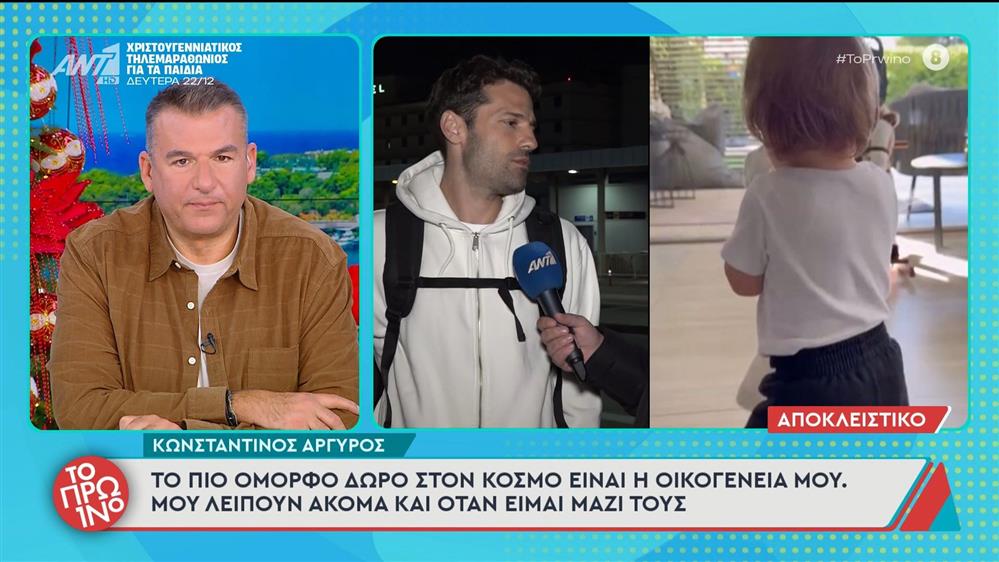Αργυρός