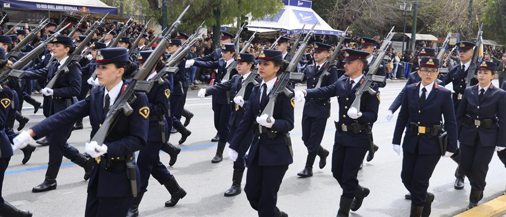 Σύνταγμα - Παρέλαση