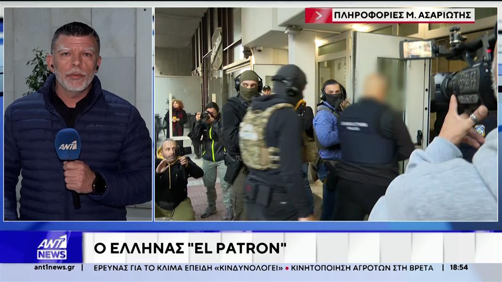 Χρυσοχοΐδης για "Έλληνα Εσκομπάρ" και επιχείρηση "Ίππαλος": Ο πόλεμος ενάντια στους εμπόρους ναρκωτικών θα συνεχιστεί