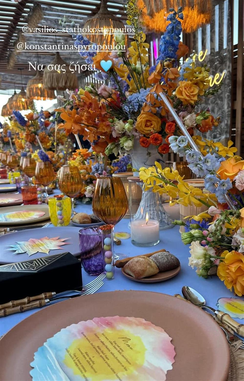 Κωνσταντίνα Σπυροπούλου