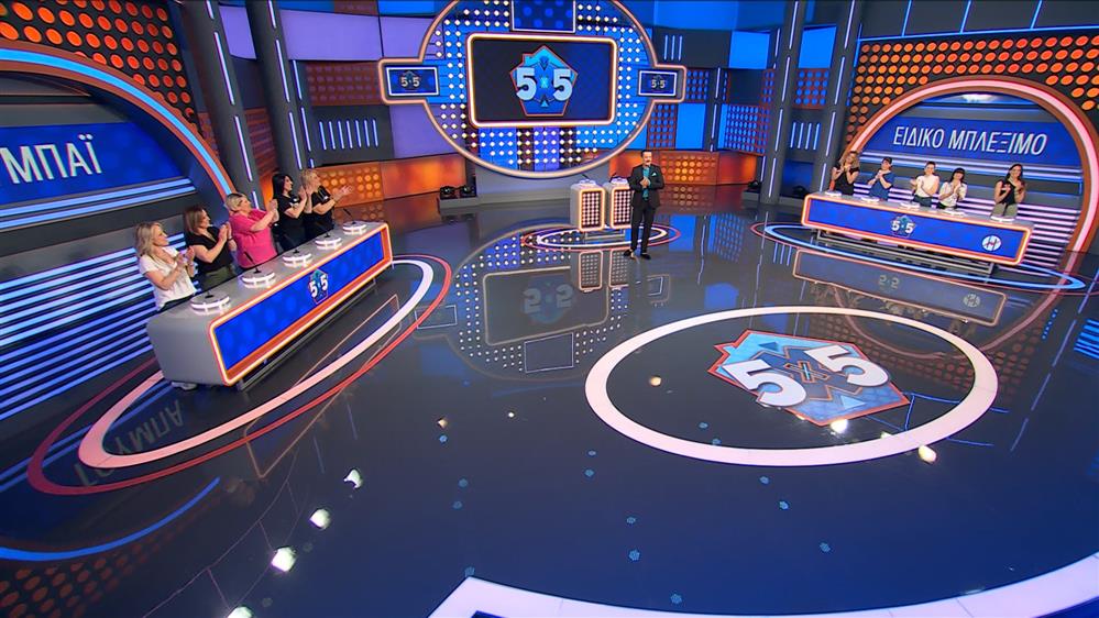 5x5 - ΕΠΕΙΣΟΔΙΟ 179 - 3η ΣΕΖΟΝ