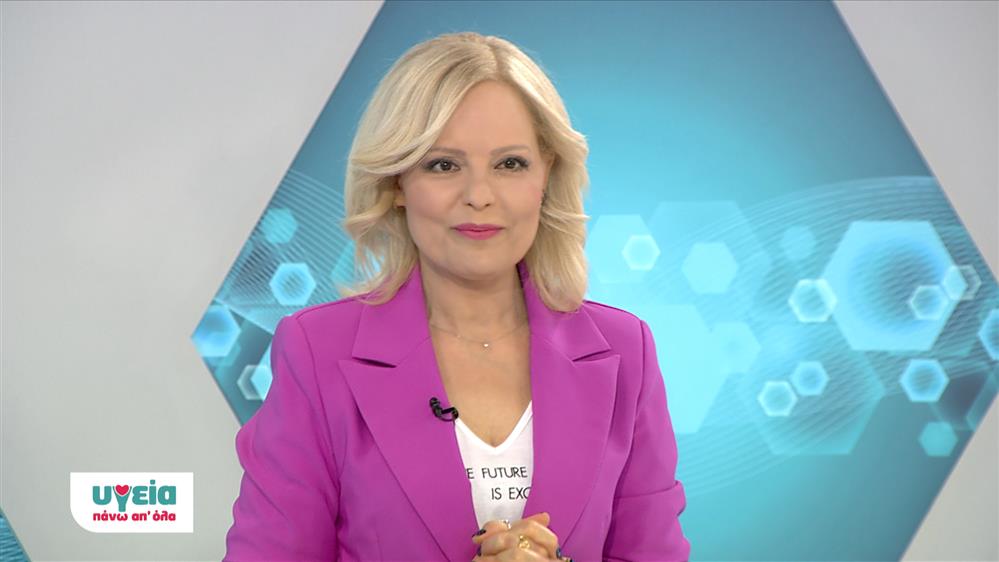 ΥΓΕΙΑ ΠΑΝΩ ΑΠ ΟΛΑ - ΕΠΕΙΣΟΔΙΟ 74 - 11ος ΚΥΚΛΟΣ