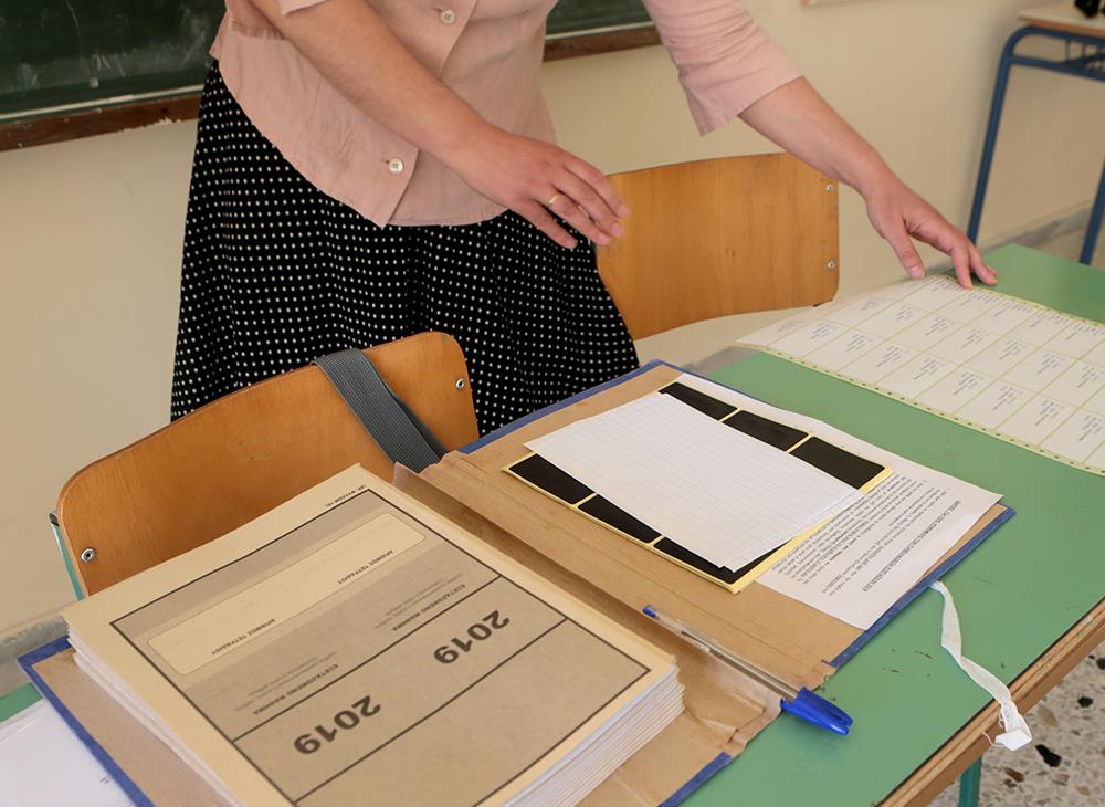 Πανελλαδικές Εξετάσεις - Πανελλήνιες