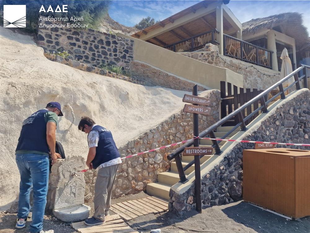 ΑΑΔΕ - Σαντορίνη - Νάξος ΑΑΔΕ - Σαντορίνη - Νάξος