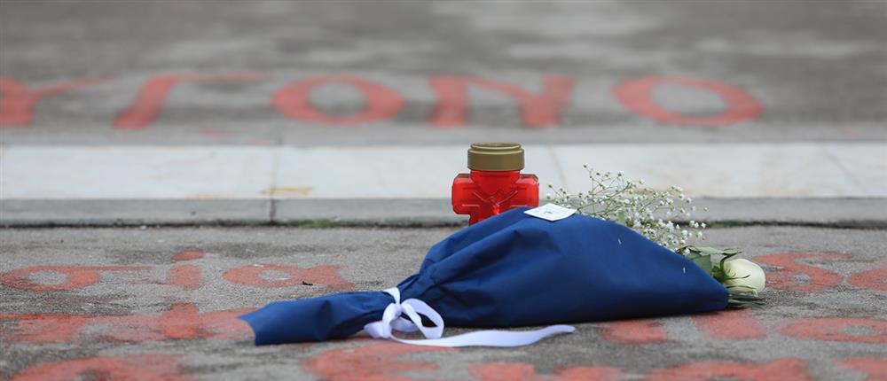 Σύνταγμα - πορεία