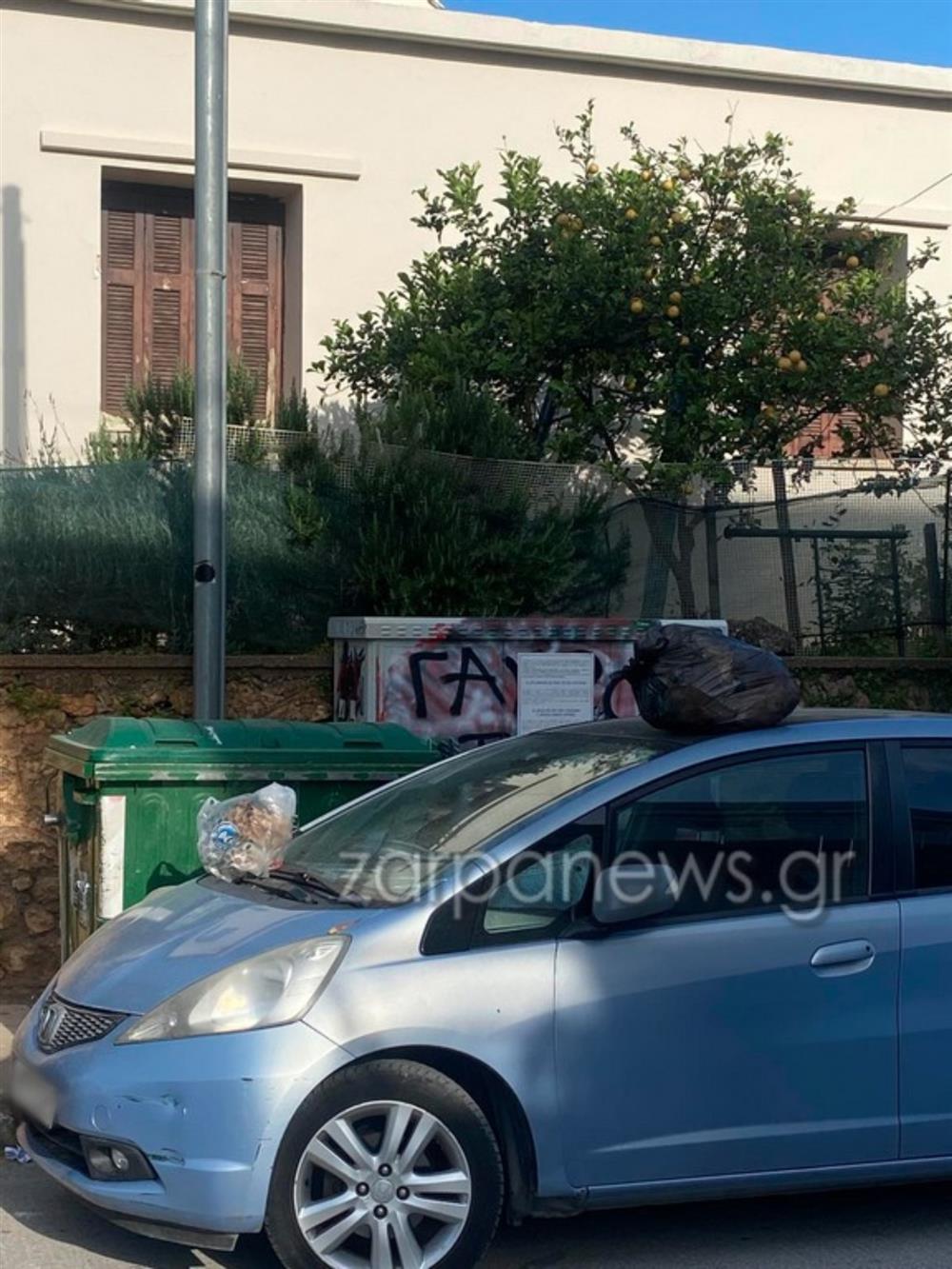 ΧΑΝΙΑ - ΑΥΤΟΚΙΝΗΤΟ - ΚΑΔΟΣ ΧΑΝΙΑ - ΑΥΤΟΚΙΝΗΤΟ - ΚΑΔΟΣ