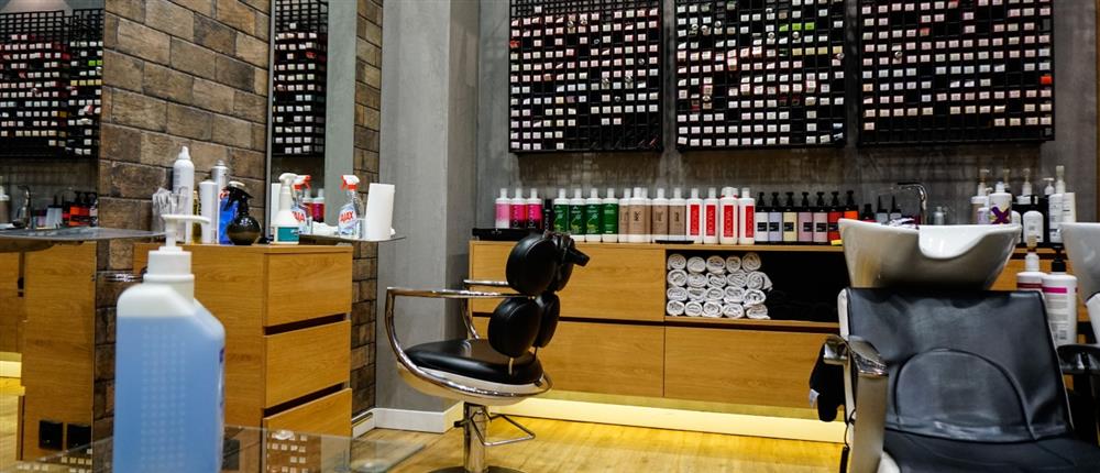 Κομμωτήριο Κομμωτήριο