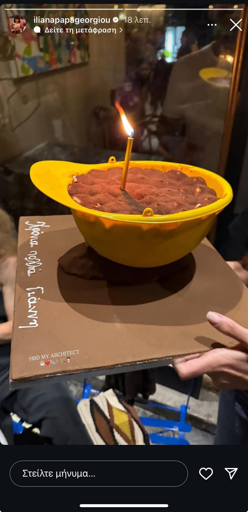 παπαγεωργίου παπαγεωργίου