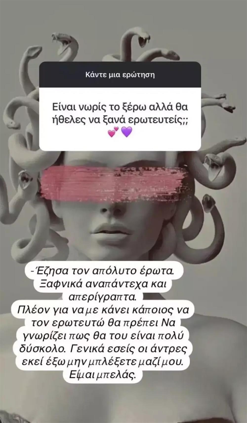 ζέτα ζέτα