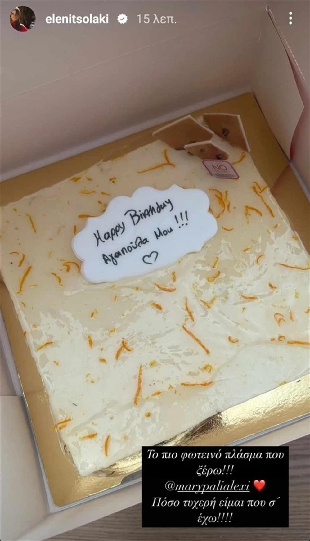 Ελένη Τσολάκη