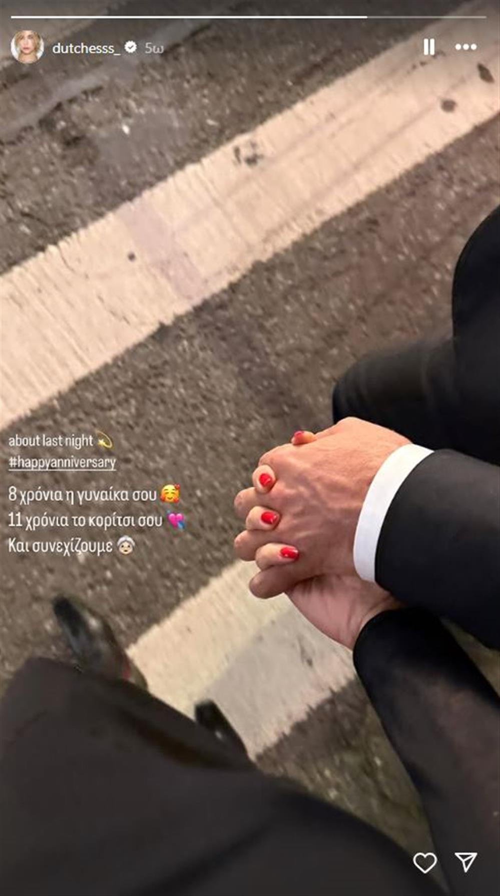 Δούκισσα Νομικού Δούκισσα Νομικού