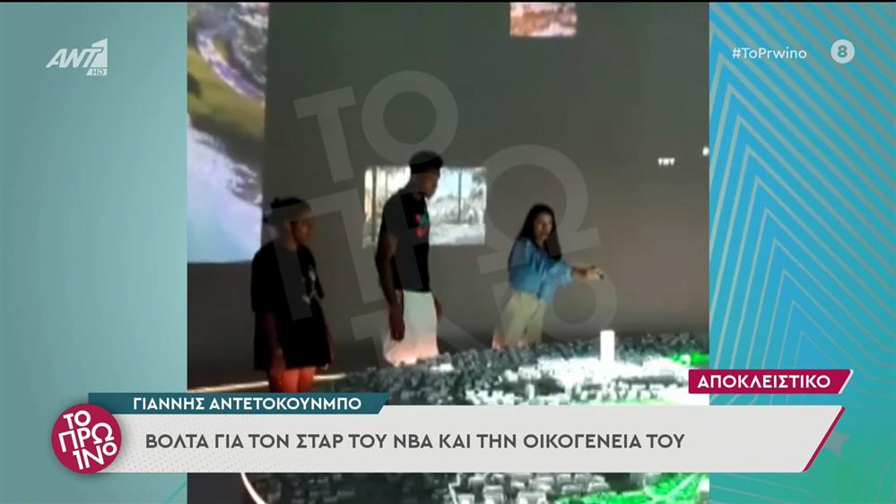 Γιάννης Αντετοκούνμπο - Το Πρωινό - 06/07/2022
.