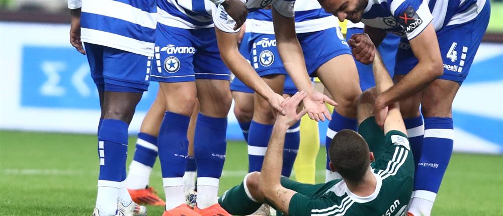 ΠΑΟ - Ατρόμητος