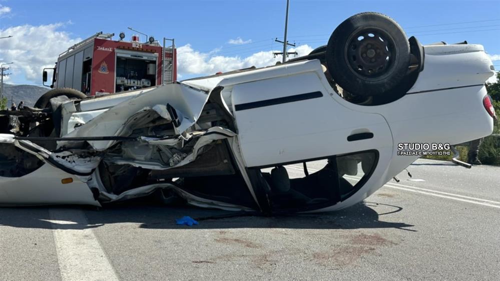 ΤΡΟΧΑΙΟ - ΑΡΓΟΛΙΔΑ -