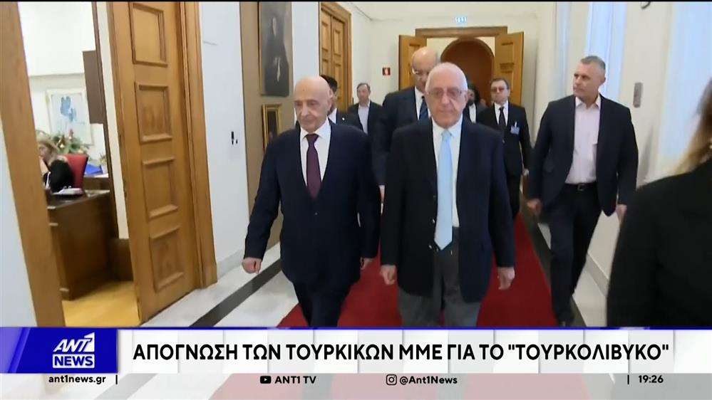 Απόγνωση των τουρκικών ΜΜΕ για το "Τουρκολυβικό"