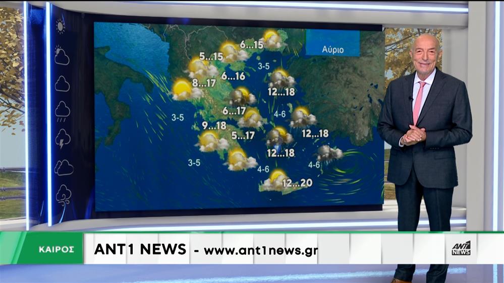 Δελτίο καιρού στις 13:15 – 06-12-2025