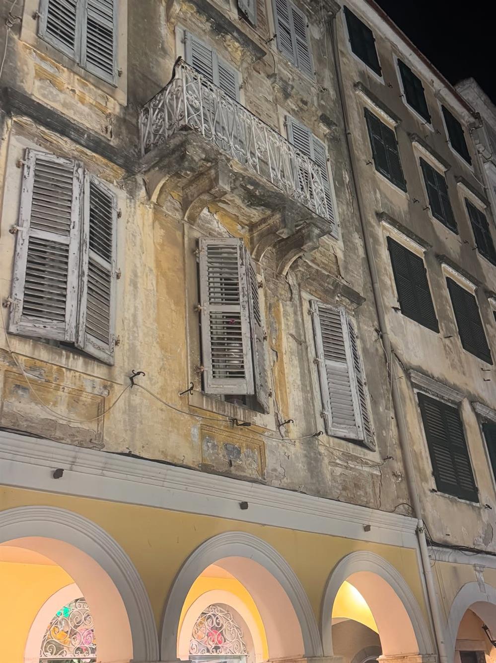 βανδή διακοπές