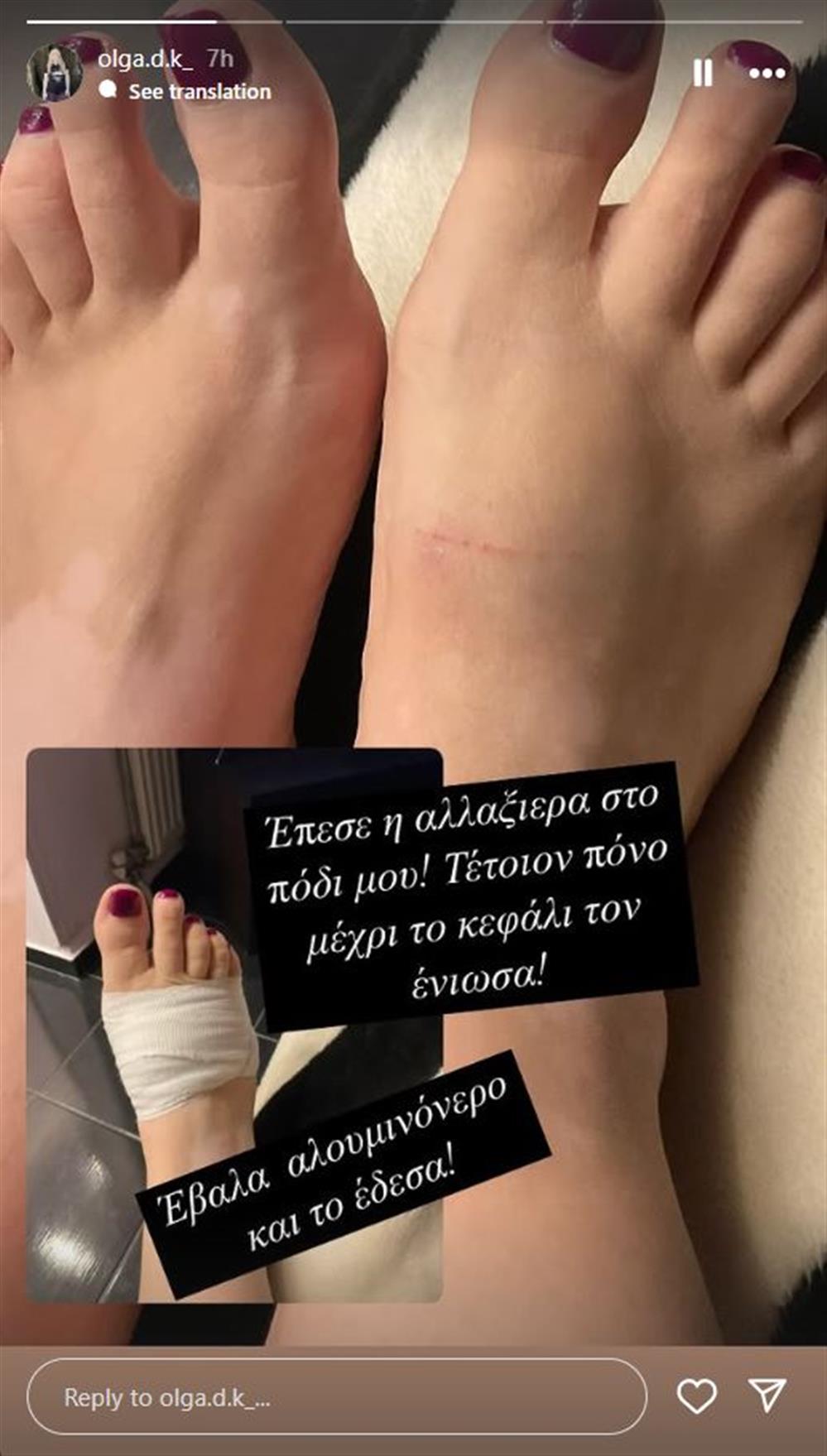 Κιουρτσακη