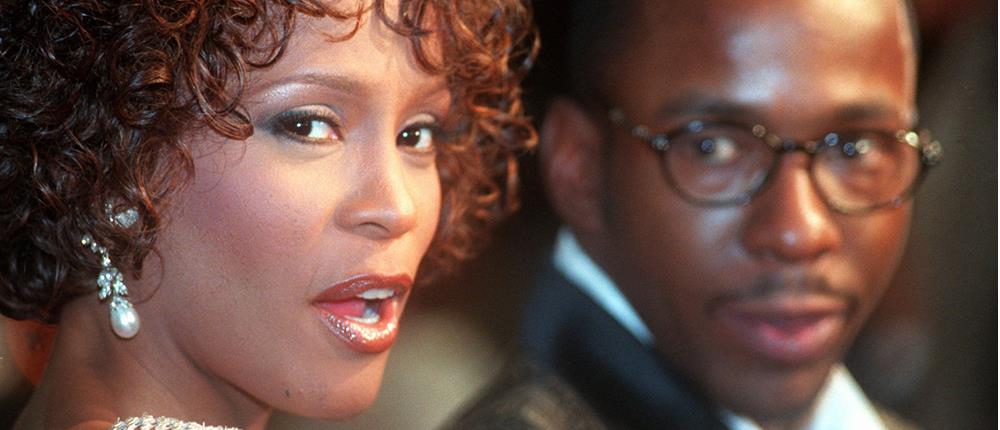 Γουίτνεϊ Χιούστον - δημοπρασία - αντικείμενα