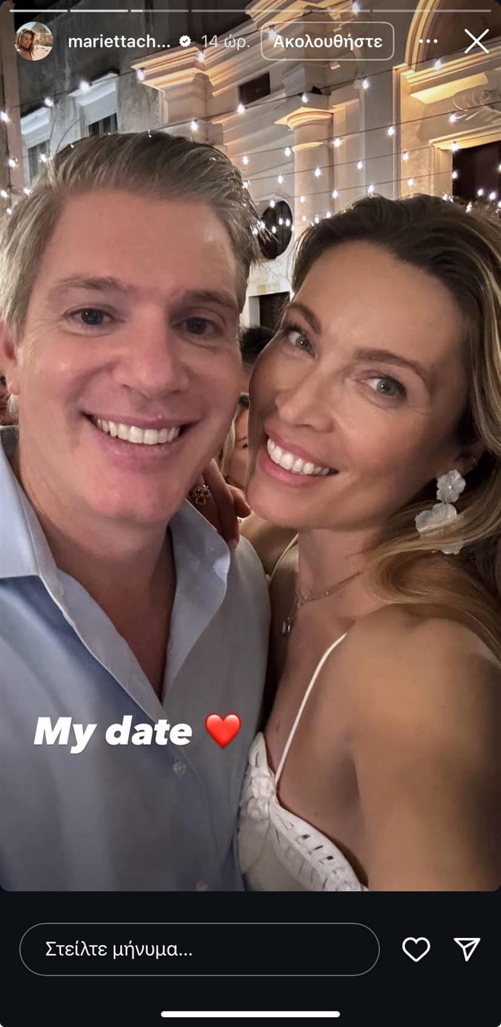 Κούστας βάπτιση