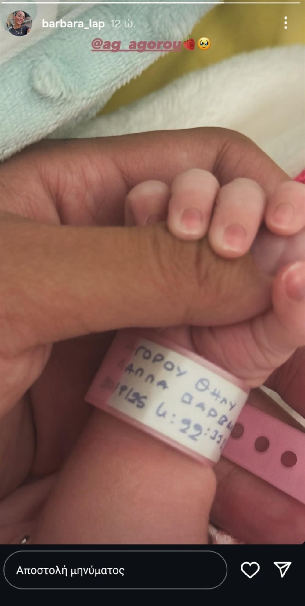 Νικόλας Αγόρου Νικόλας Αγόρου