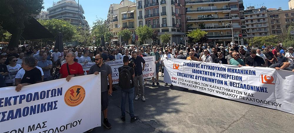 Βόλος - Ιδιοκτήτες συνεργειών - διαμαρτυρία