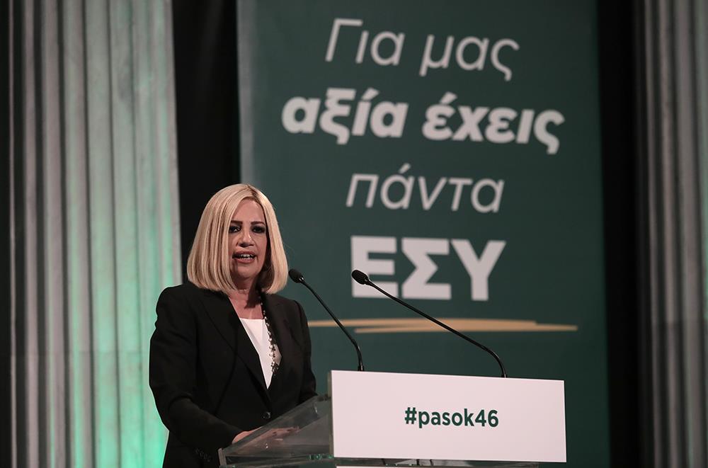 ΦΩΦΗ ΓΕΝΝΗΜΑΤΑ - ΕΠΕΤΕΙΟΣ ΙΔΡΥΣΗΣ ΠΑΣΟΚ ΦΩΦΗ ΓΕΝΝΗΜΑΤΑ - ΕΠΕΤΕΙΟΣ ΙΔΡΥΣΗΣ ΠΑΣΟΚ