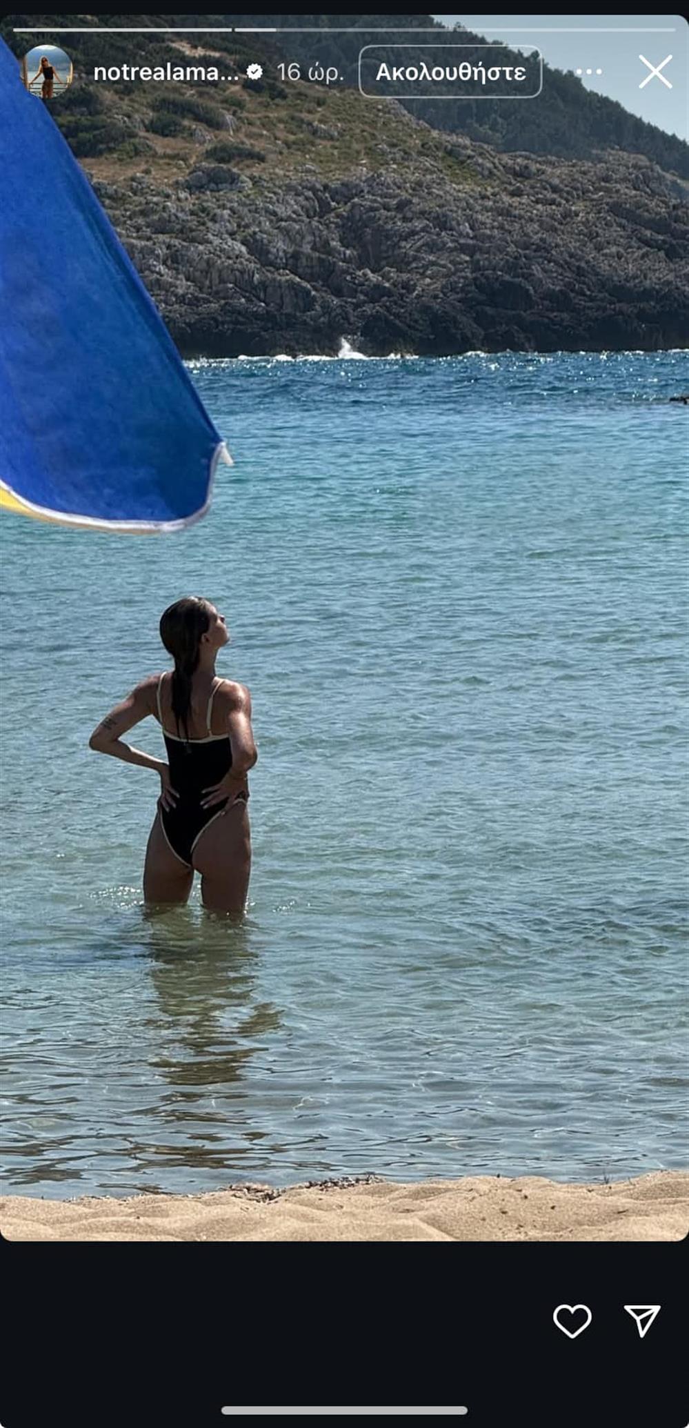 Αμαλία Κωστοπούλου Αμαλία Κωστοπούλου