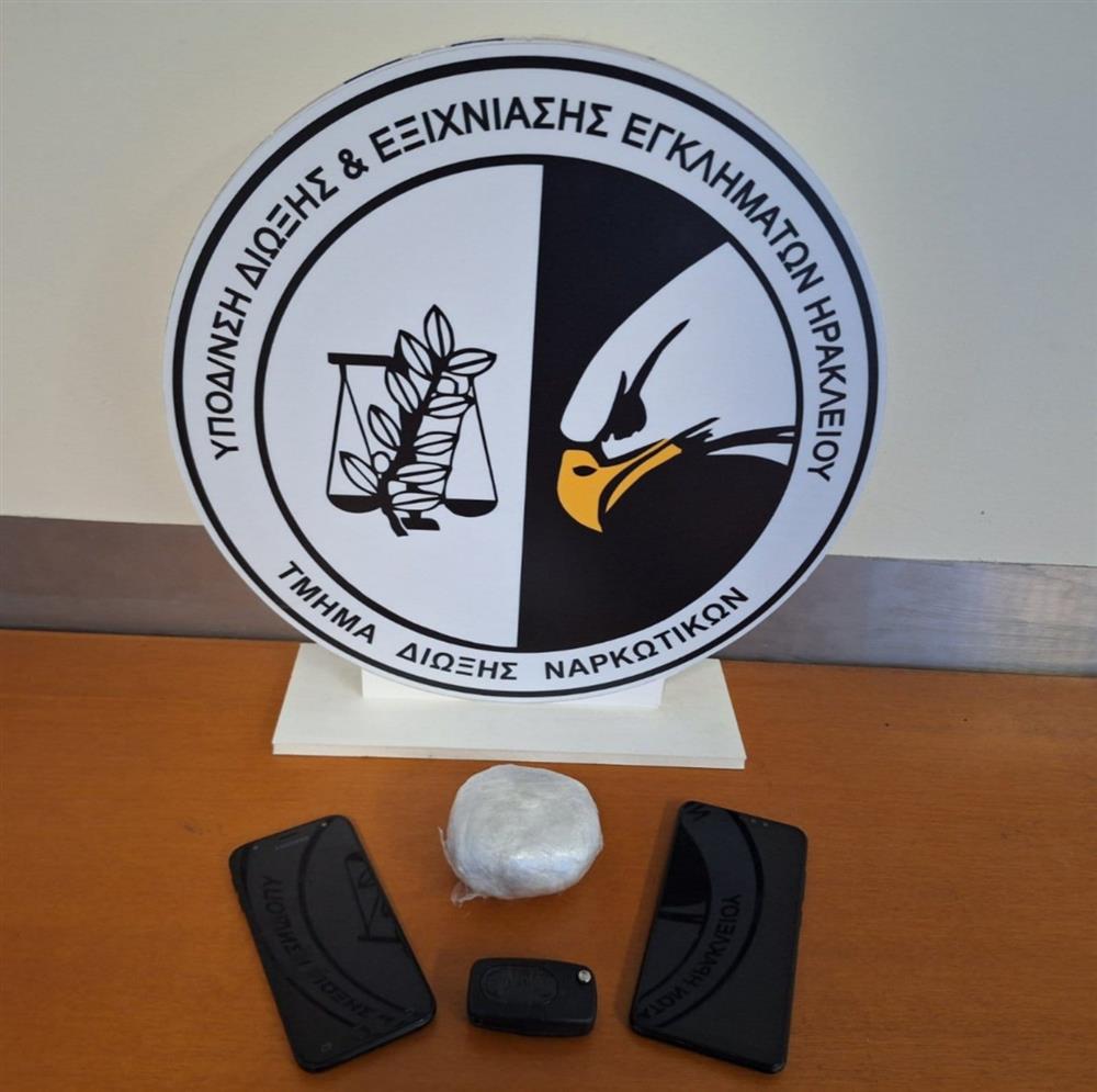 ηρακλειο - ναρκωτικα