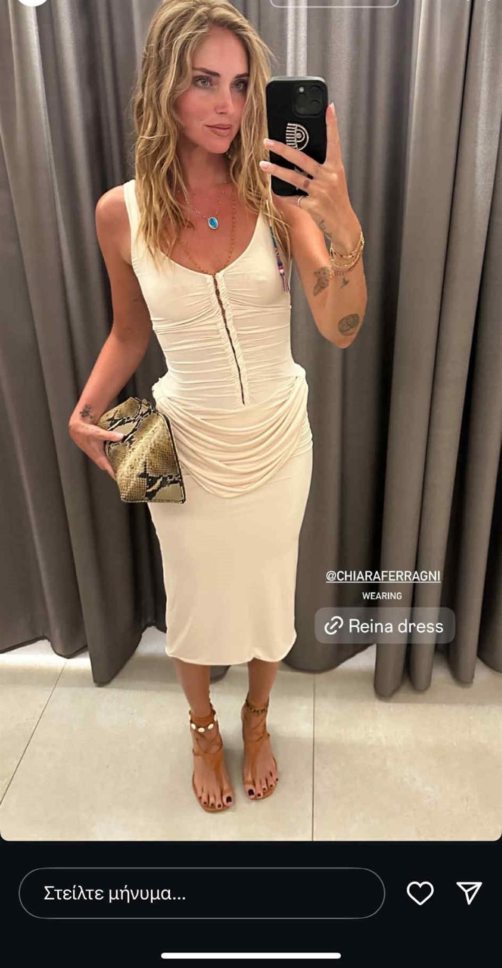 Χριστίνα Μπόμπα Κιάρα Φεράνι