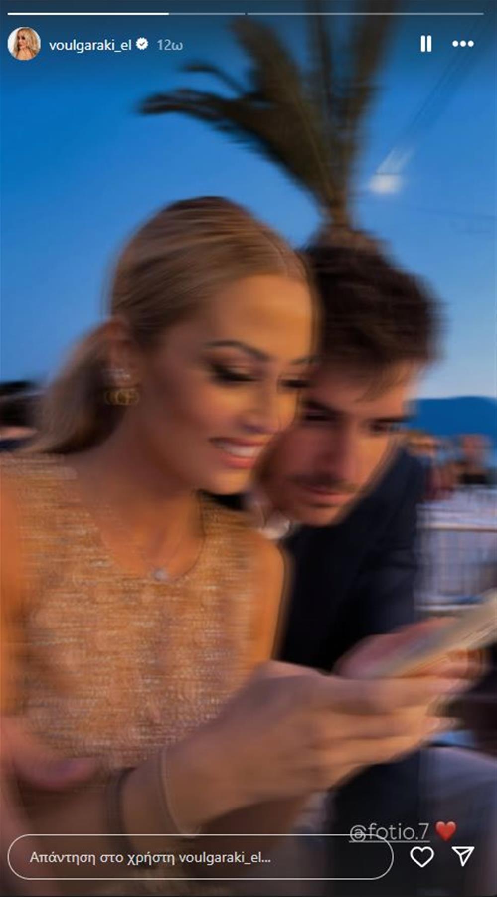 Βουλγαράκη - Ιωαννίδης Βουλγαράκη - Ιωαννίδης