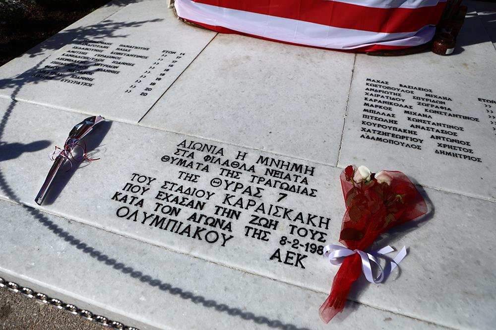 ΜΝΗΜΕΙΟ - ΘΥΜΑΤΑ - ΘΥΡΑ 7