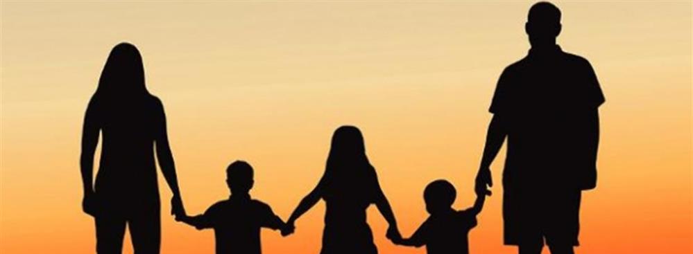 Οικογένεια - αφιέρωμα