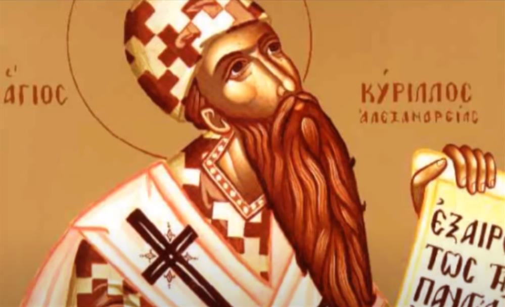 Άγιος Κύριλλος