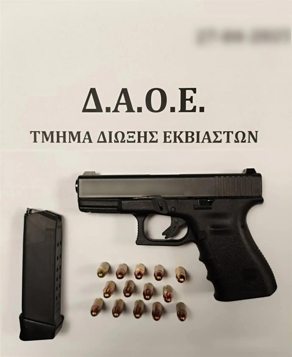 Σύλληψη - Περιστέρι Σύλληψη - Περιστέρι