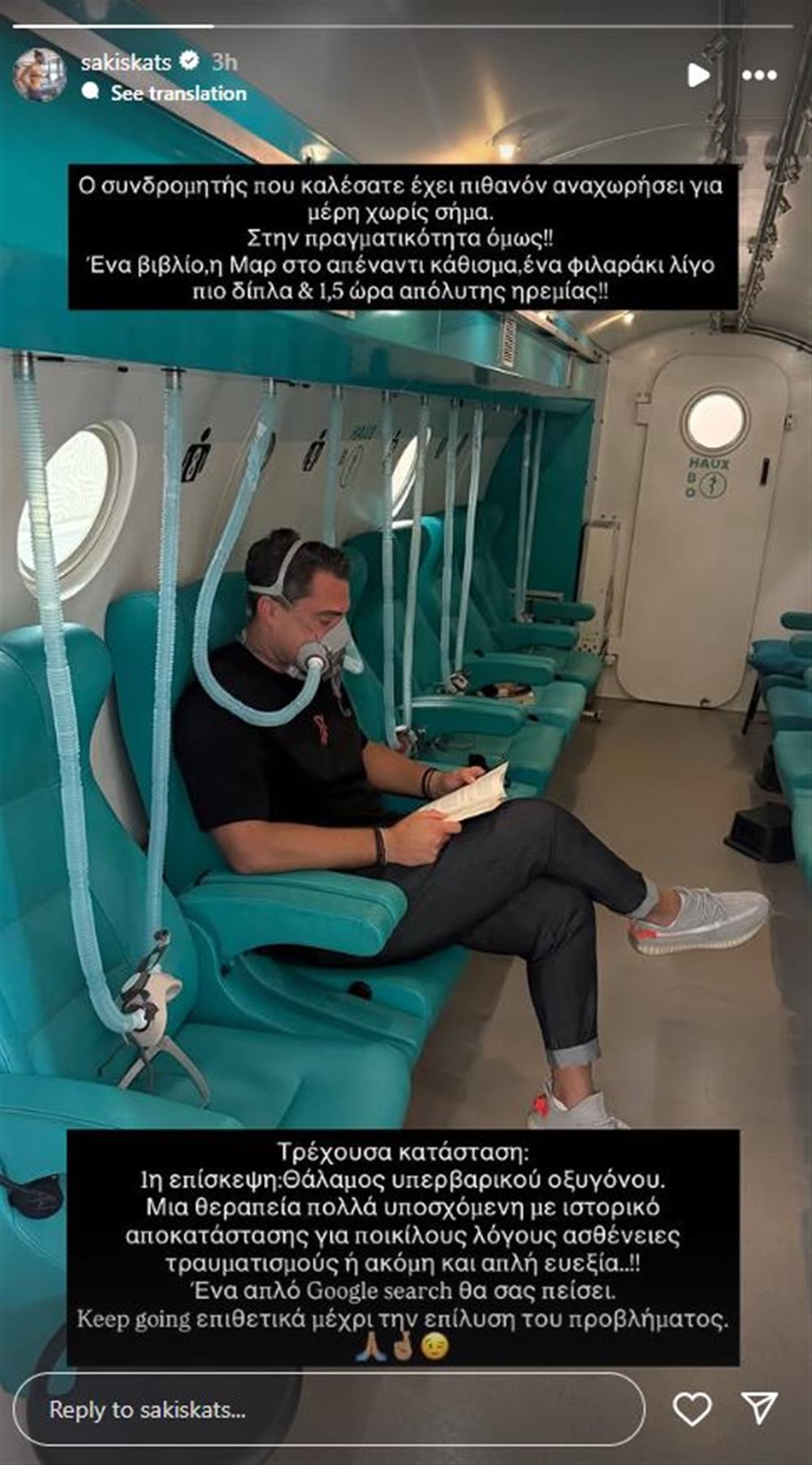 σάκης κατσούλης σάκης κατσούλης