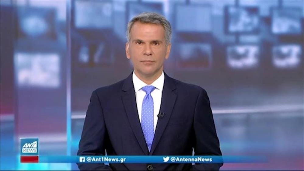 ANT1 NEWS 12-06-2021 ΣΤΙΣ 13:00