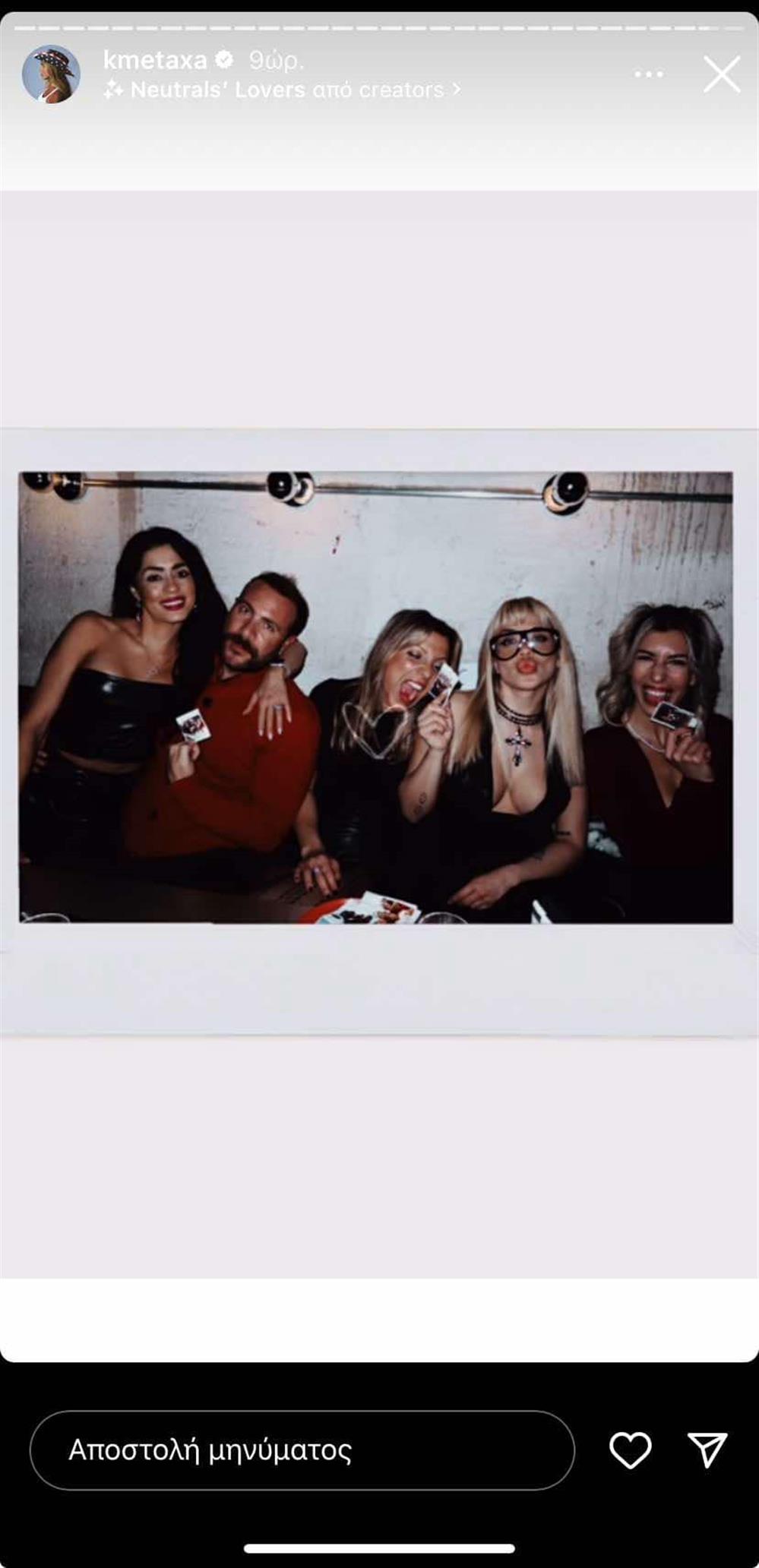 κονι μεταξα κονι μεταξα