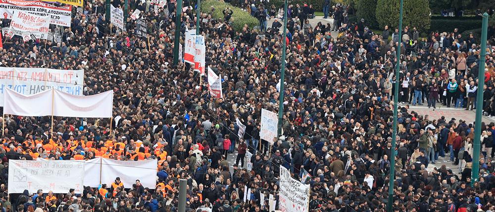 Σύνταγμα - πορεία