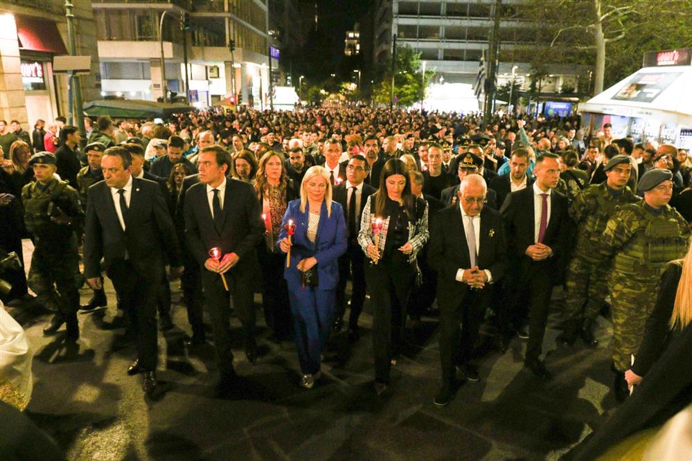 Επιτάφιος - Σύνταγμα Επιτάφιος - Σύνταγμα