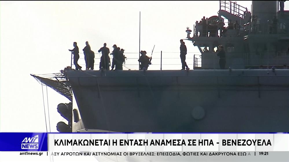 Διάγγελμα προς τον αμερικανικό λαό απηύθυνε ο Ντόναλντ Τραμπ