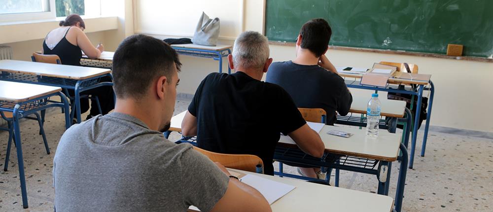 Πανελλαδικές Εξετάσεις - Πανελλήνιες