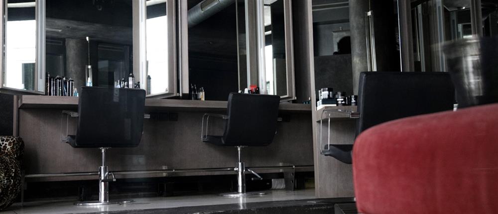 Κομμωτήριο Κομμωτήριο