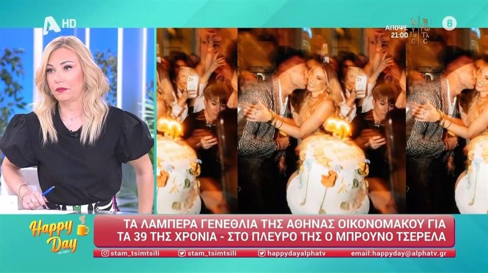 Μεσσαροπουλου