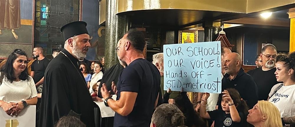 Αρχιεπίσκοπος Αμερικής Ελπιδοφόρος Αρχιεπίσκοπος Αμερικής Ελπιδοφόρος