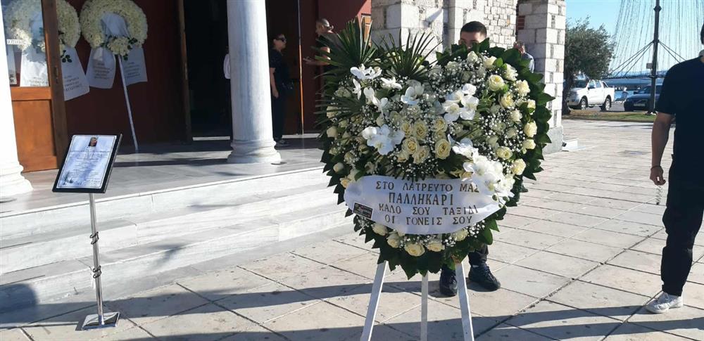 Βόλος - κηδεία